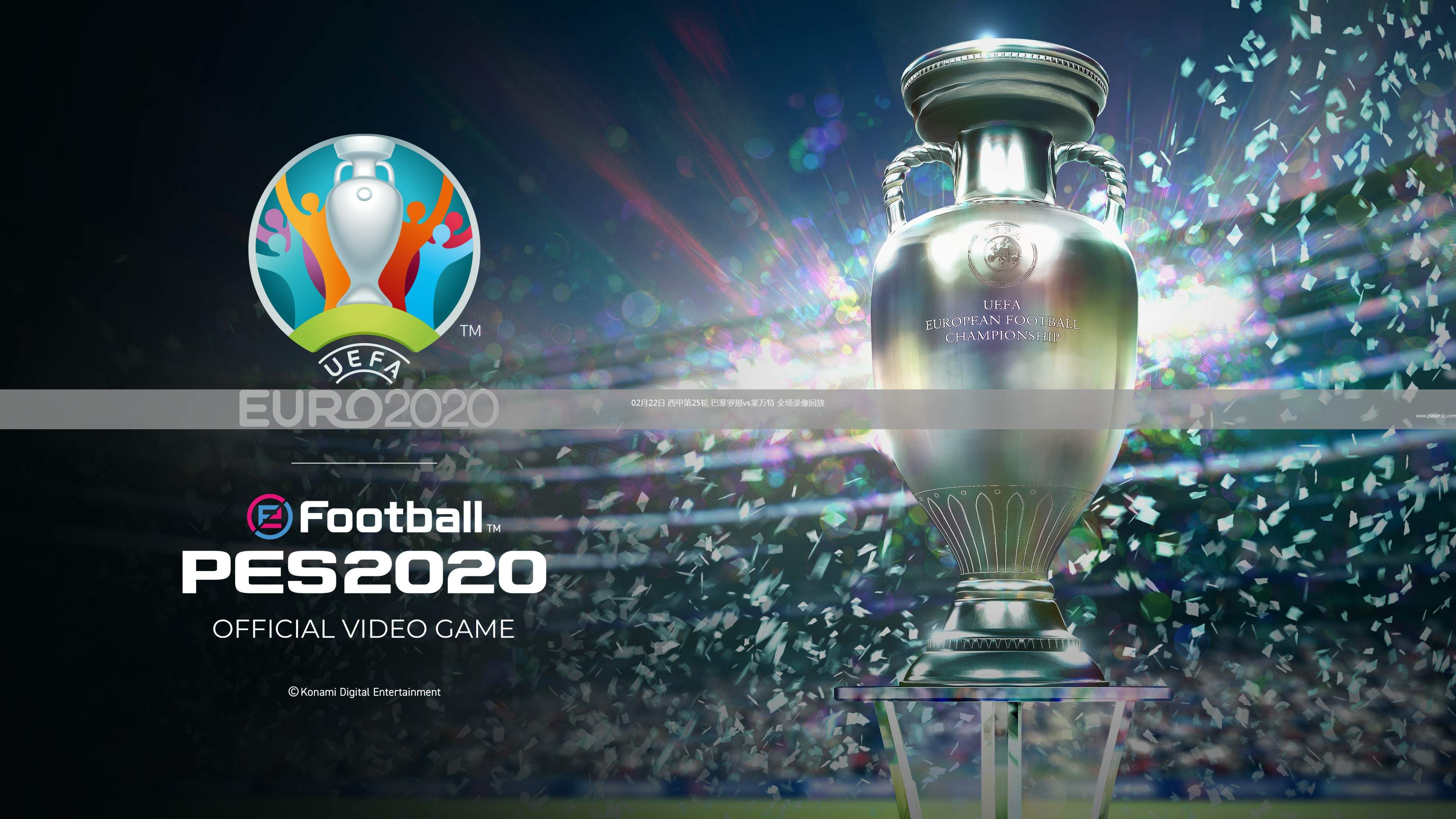 02月22日 西甲第25轮 巴塞罗那vs莱万特 全场录像回放